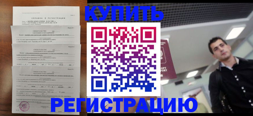 временная регистрация собственник в Питкяранте