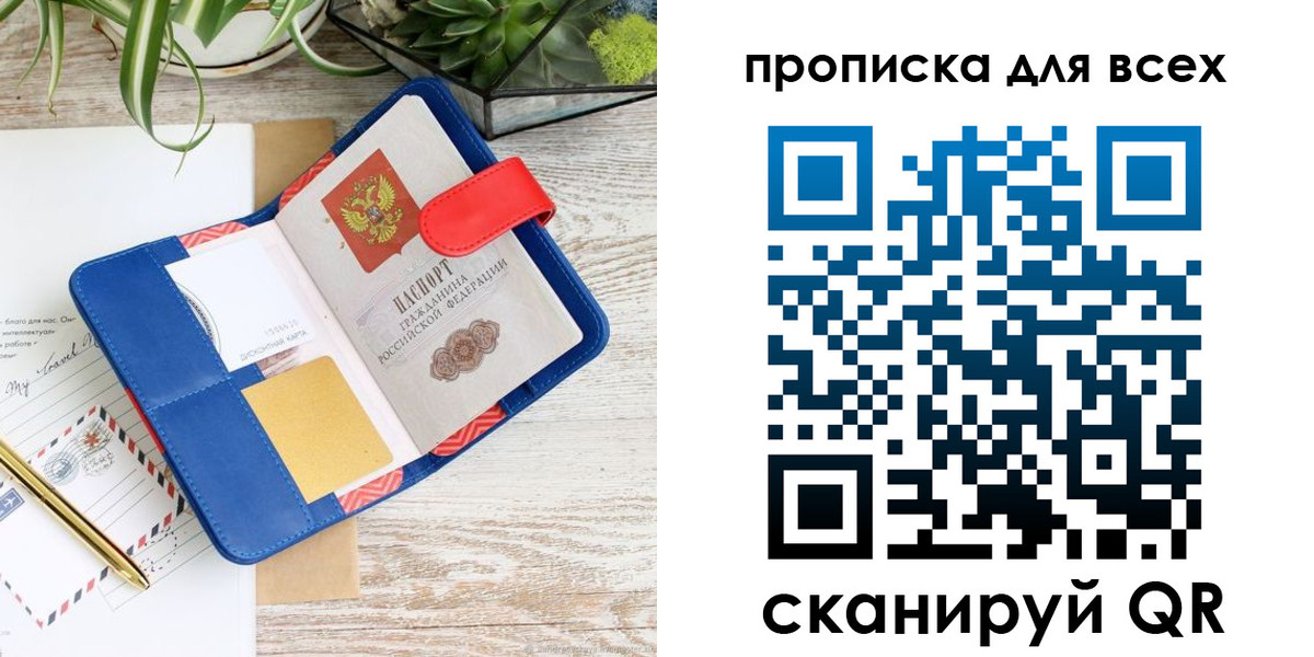 пропишу в квартире в Питкяранте