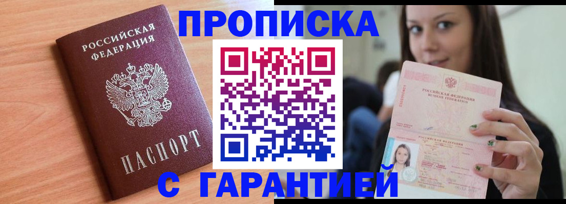 регистрация для дет. сада в Питкяранте