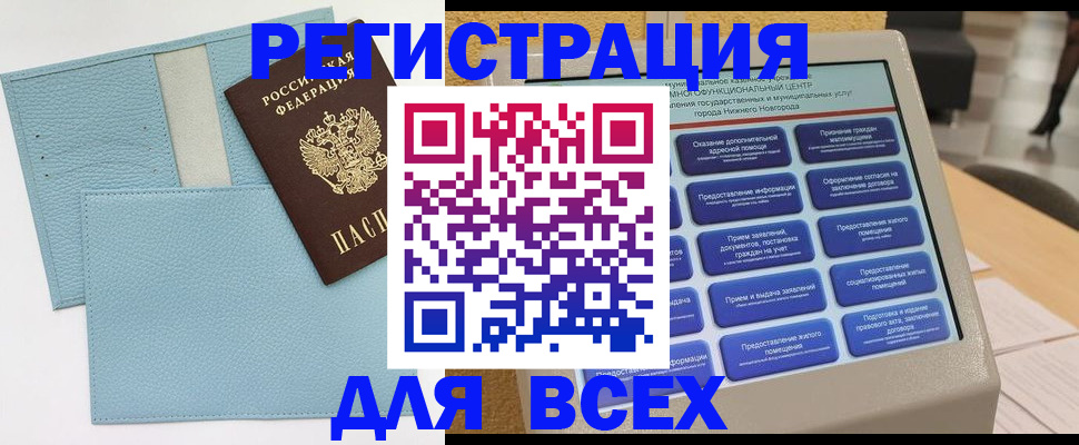 временная регистрация надежно в Питкяранте