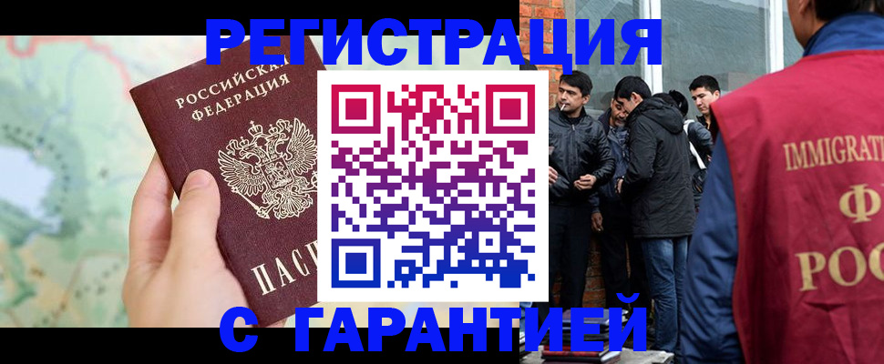прописка от собственника в Питкяранте