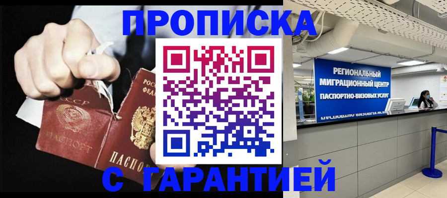 найти адрес прописки в Питкяранте