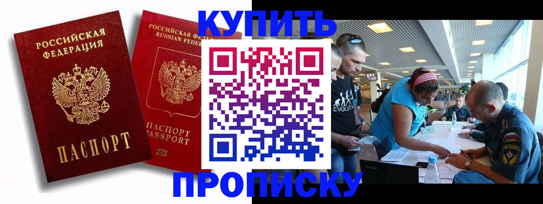 прописка паспорт в Питкяранте