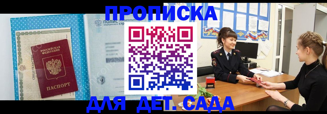 временная регистрация поиск в Питкяранте